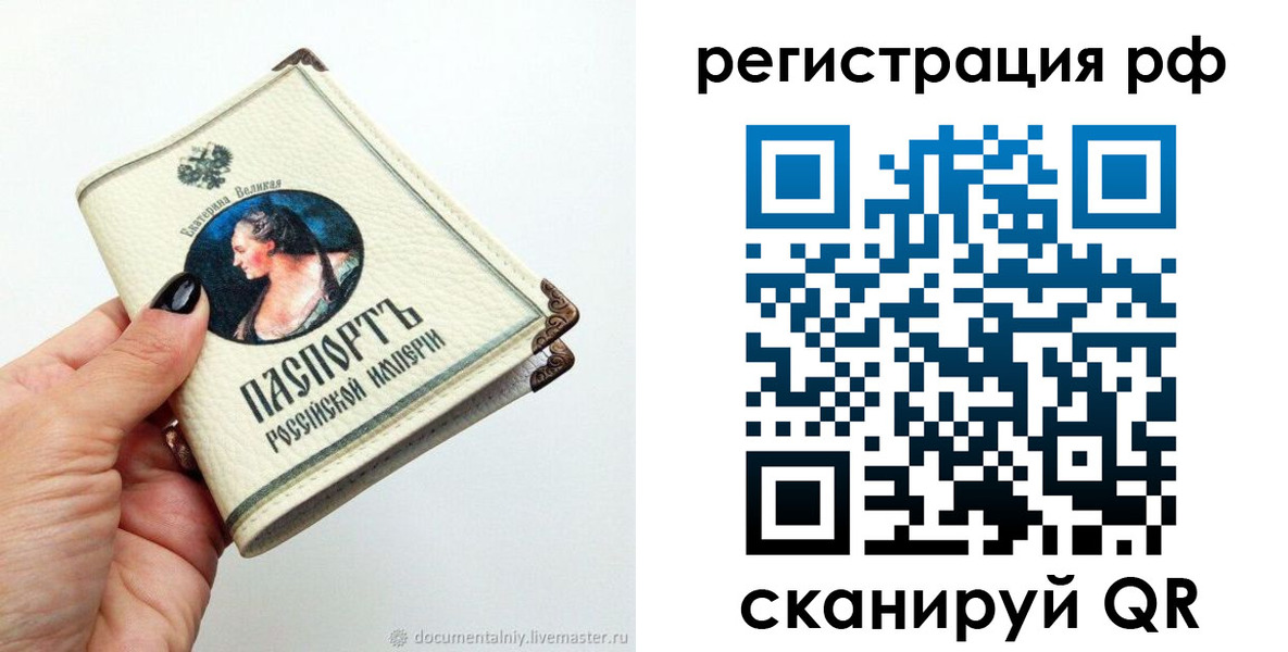 временная регистрация адрес в Ясногорске