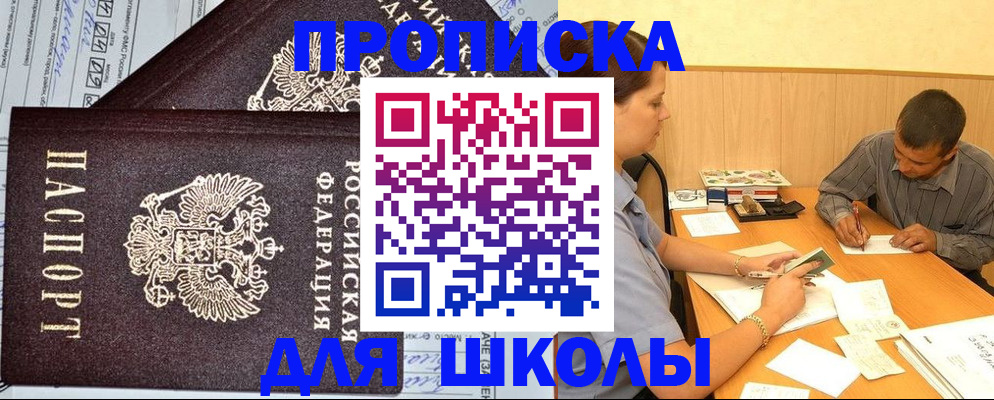 миграционный учет в Ясногорске